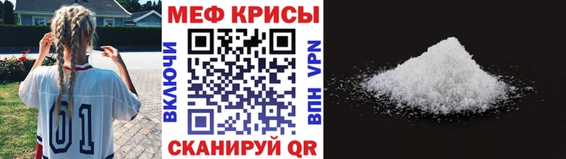 МЕФ мука Балаково