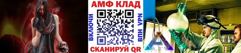 Метамфетамин мет Балаково