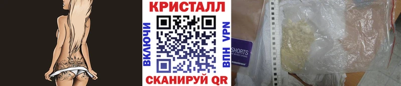 Метамфетамин винт гидра онион Балаково
