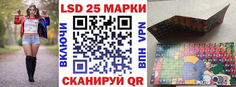 купить закладку  Балаково  Наркотические марки 1,5мг 
