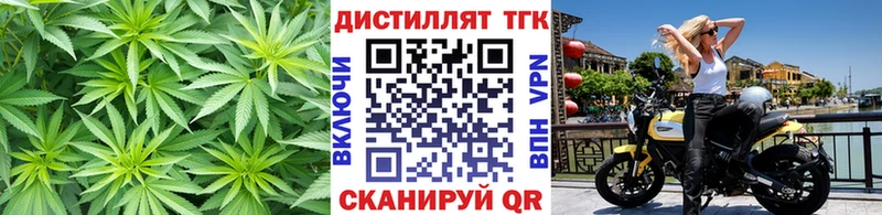 ТГК концентрат Балаково