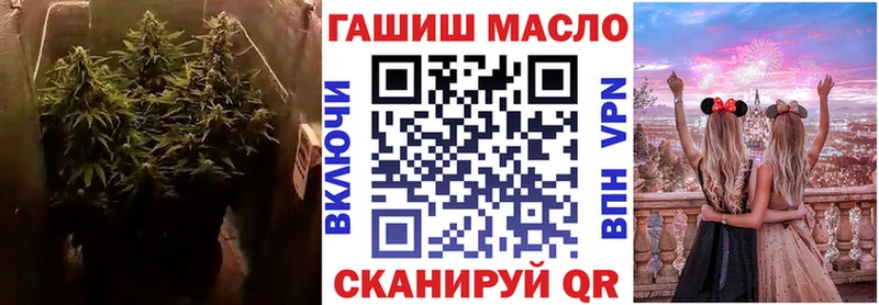 ТГК жижа  где продают наркотики  Балаково 