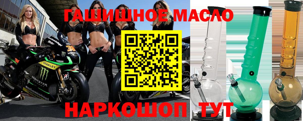 ТГК вейп  Дистиллят ТГК вейп с тгк  Балаково  даркнет сайт  Вход с VPN 