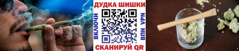 Марихуана план  закладка  blacksprut сайт  Балаково 