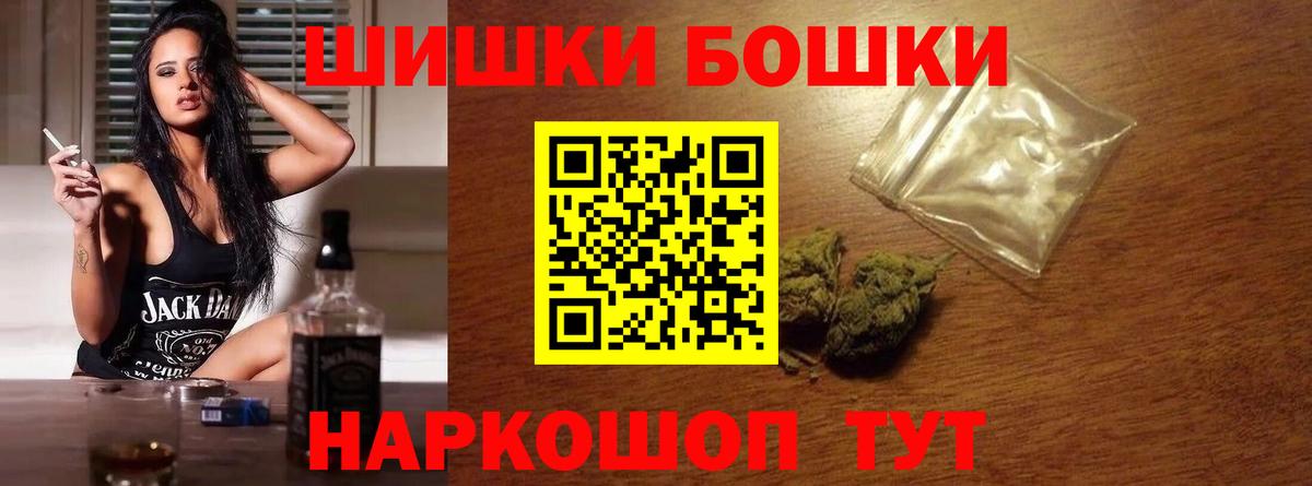 Конопля SATIVA & INDICA Балаково