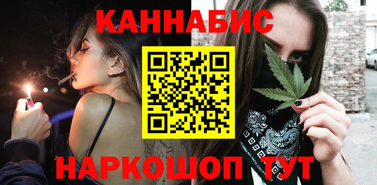 Бошки марихуана тримм  Вход с VPN  Каннабис SATIVA & INDICA  Шишки марихуана MAZAR  Балаково 